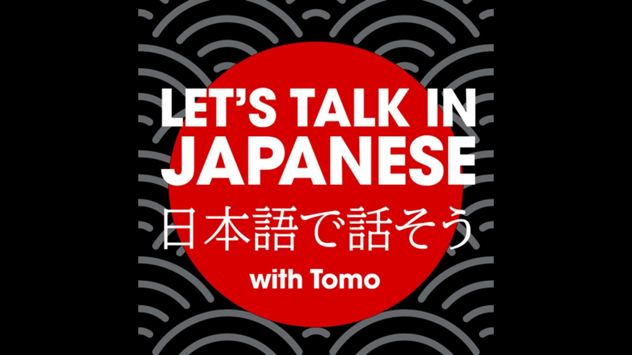 episode277「一人称(N2)」