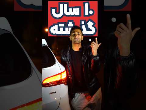 سانتافه 2014 واقعا ارزش خرید داره   