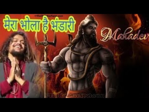 Mera Bhola Hai Bhandari | Dipesh Jain | Babaji Hansraj Raghuvanshi |