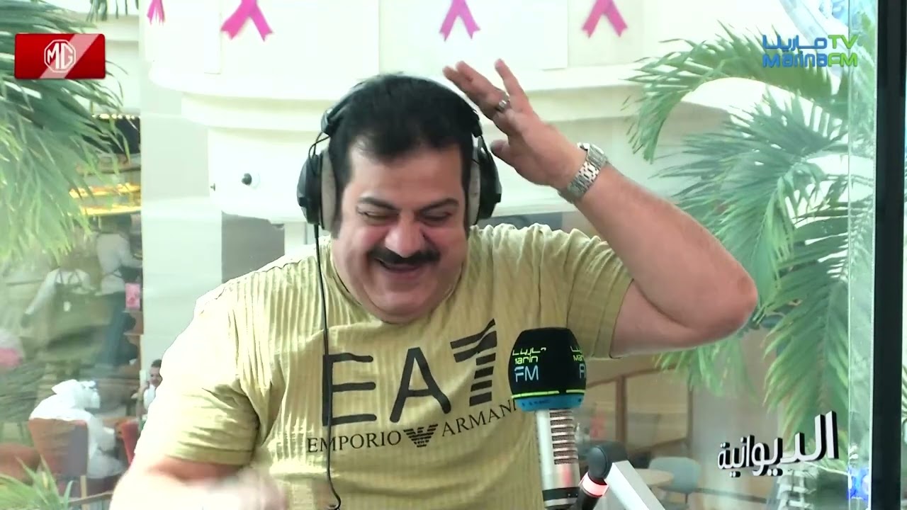 بوخرشد في ديوانية المارينا