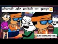       rajsamandwasi1419 funny viral comedy explore