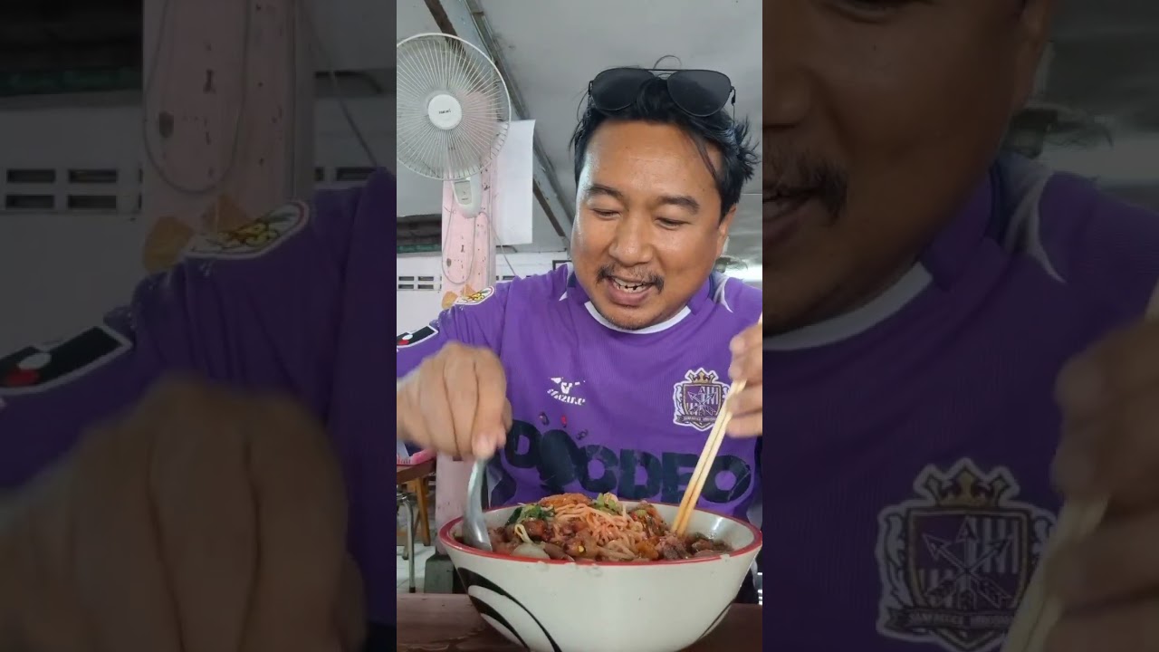 ก๋วยเตี๋ยว