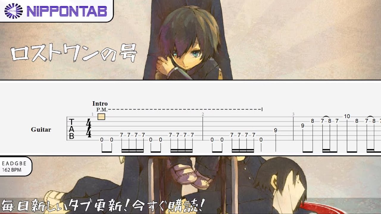 Guitar Tab Neru ロストワンの号哭 Lost One S Weeping Feat Kagamine Rin ギター Tab譜 Youtube