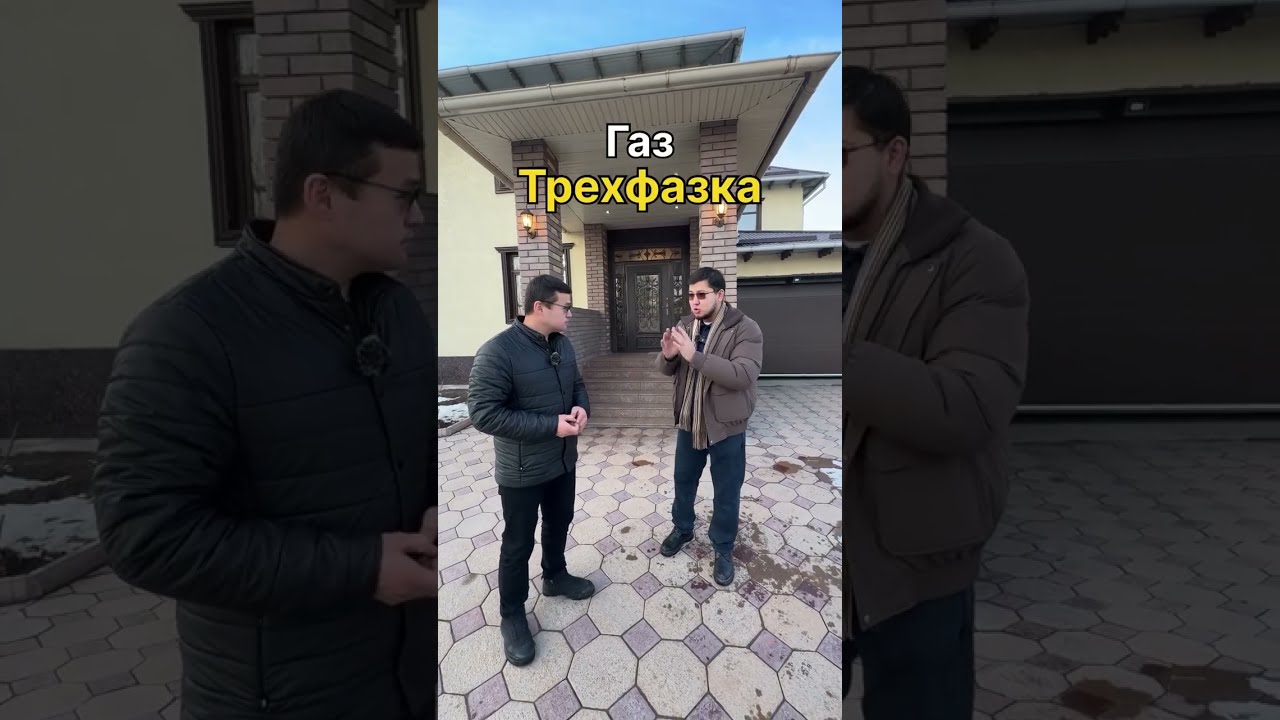 ӨТӨ СОНУН ҮЙ САТЫКА ЧЫКТЫ!!!