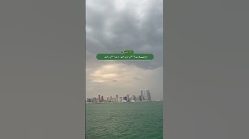 سورة يوسف ءِ بلوچی رجانک آیات نمبر 31