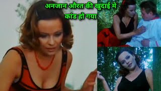 simona 1974 full movie || reveiw || italian horror drama movie || age gap relation || tharki thanos