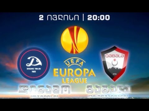 2 ივლისს, 20:00 საათზე - “დინამო”/ თბილისი - “გაბალა”/აზერბაიჯანი