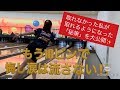 もう10ピンミスに涙は流さない‼️取れなかった私が取れるようになった秘策を大公開🤩