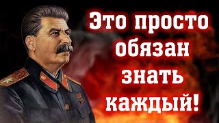 Забытая ПРАВДА о второй мировой войне. [Михаил Советский]