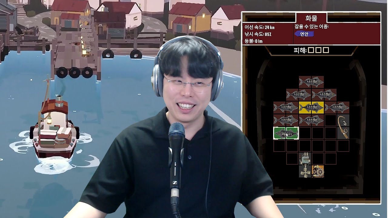 [드렛지] 선장이 되어 낚시로 세상을 구하는 게임🐟 (※시간순삭) (DREDGE)