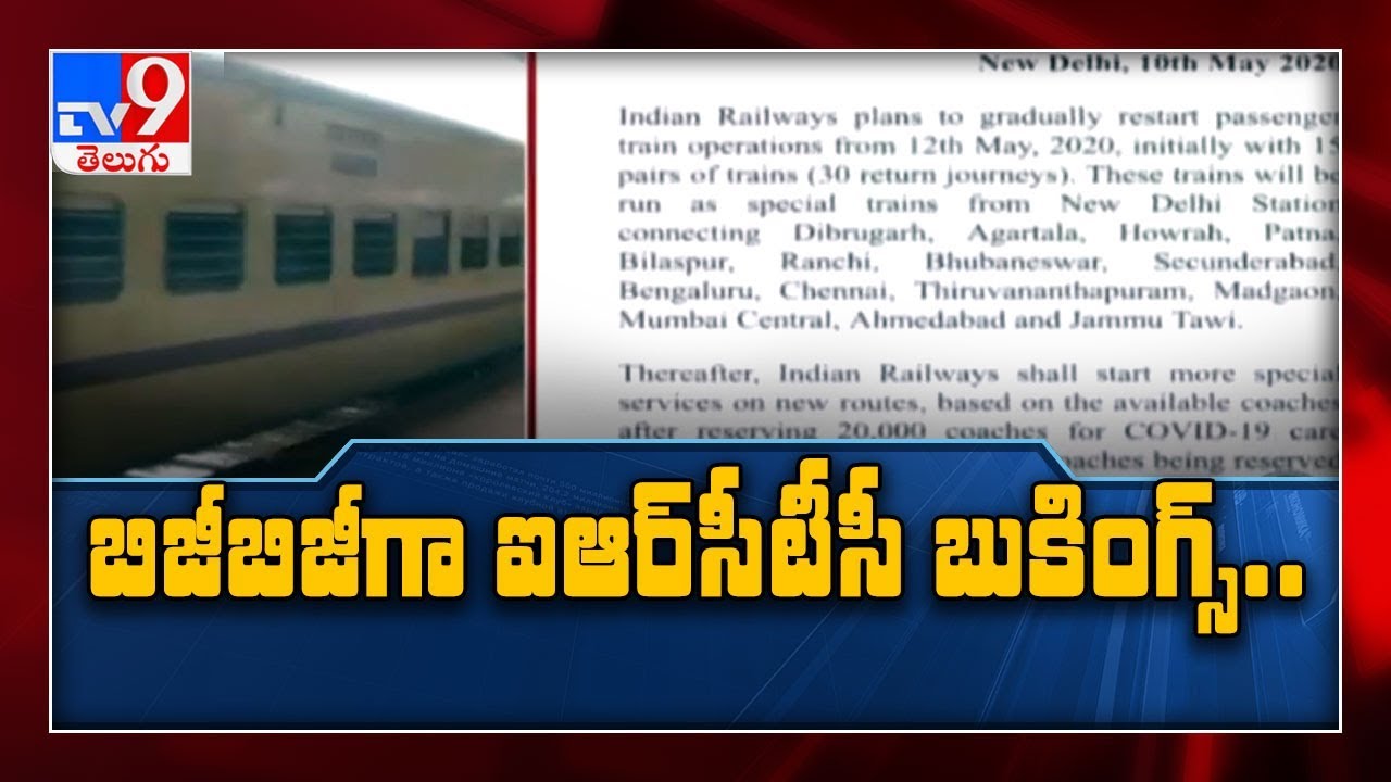 Online passenger train booking starts on IRCTC All you need to know