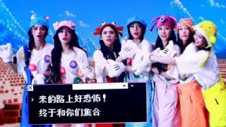 R.E.D VCR 'Mission to Save Xiaohongbao' In Cute Costumes | 260725 Shadow Play in Hangzhou