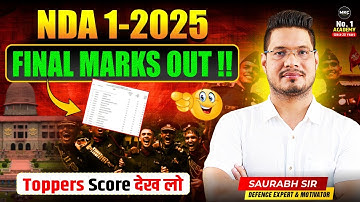 NDA 1 2025 Toppers Marks Released 😱 |UPSC NDA Merit List Out | NDA 1 2025 Final Result | NDA Toppers