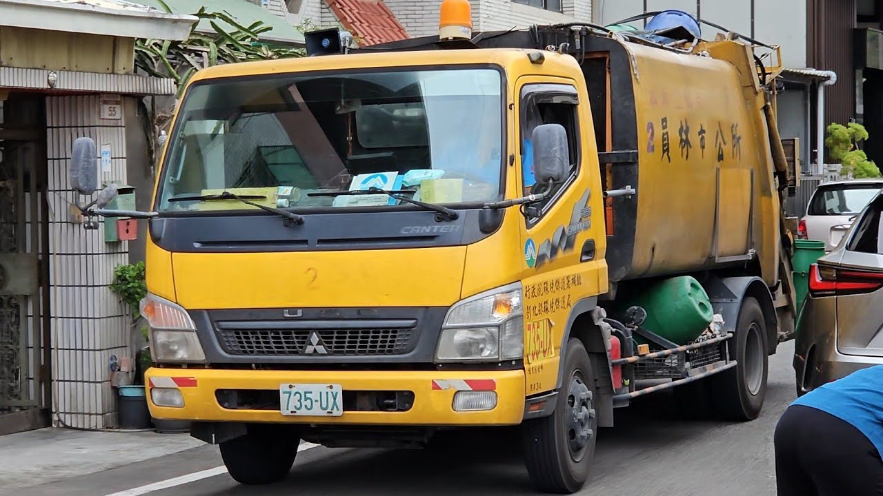 20240817彰化縣員林市垃圾車735-UX，回收車KEU-1110(取代900-UR)