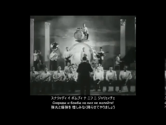 煮えたぎる歌 4枚 ロシア語 煮えたぎる歌/Seething Song》[9ED] 赤C