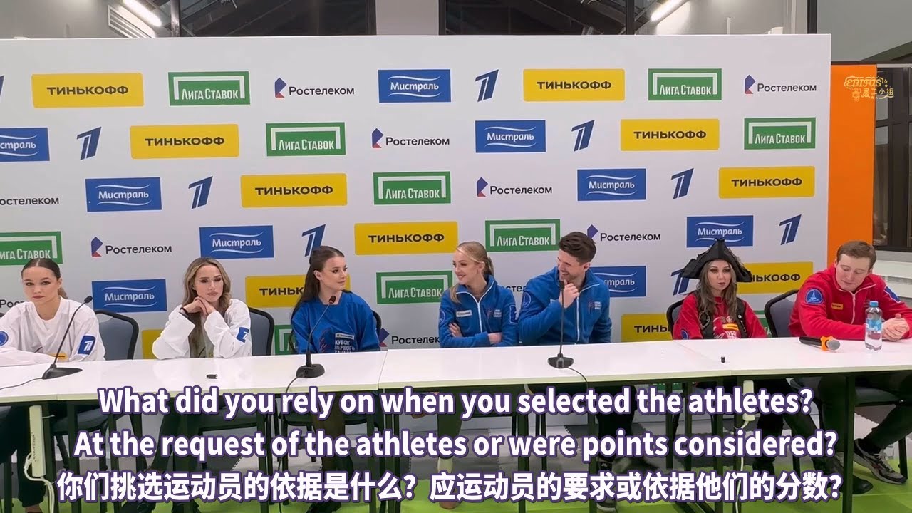 2024.03.02 Press Conference _ Event Day One [Anna Shcherbakova]