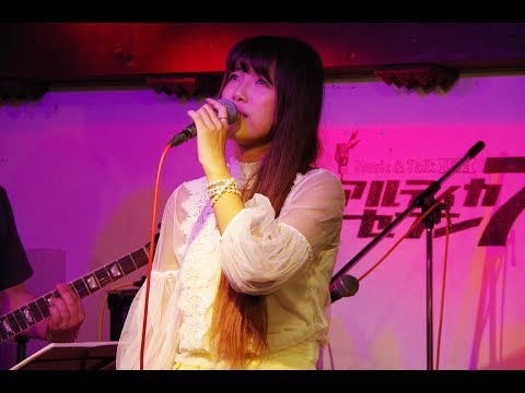 ヨコハマ・レイニー・ブルー　あや乃withミルキーセピア