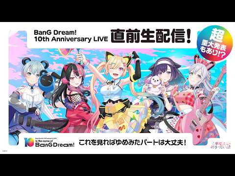 夢限大みゅーたいぷ - YouTube