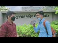 Gpsc interview day 9     praajasv foundation