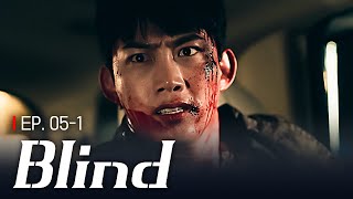 [K-Drama] A Bleeding Ok Taec-yeon Asks Jeong Eun-ji for Help?! 😨 | BLIND EP.5-1 #Engsub