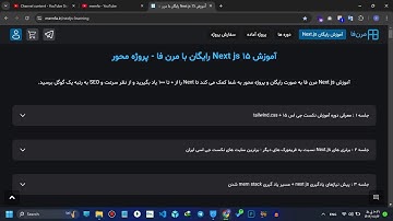 آموزش next js 15 - مرن فا