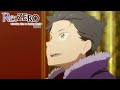 Your Knight Alone | Re:ZERO -Starting Life in Another World- Season 2