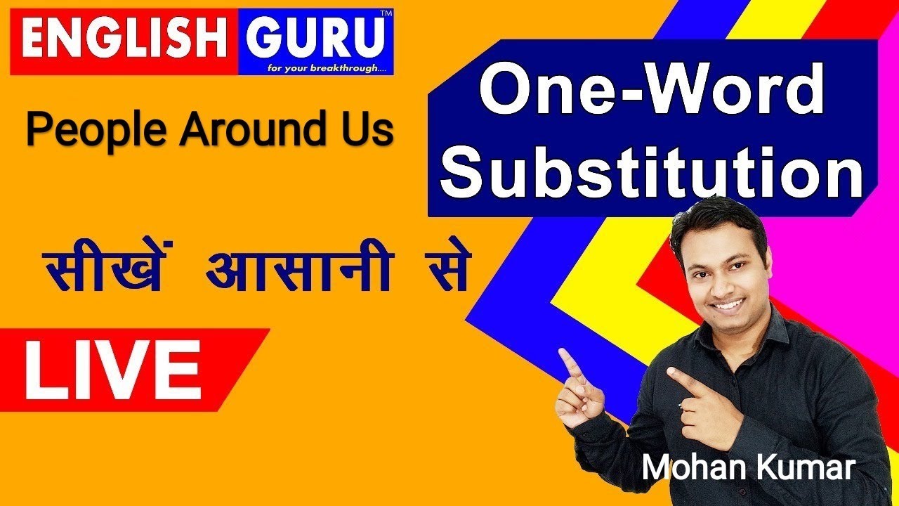 One Word Substitution (Live) - YouTube
