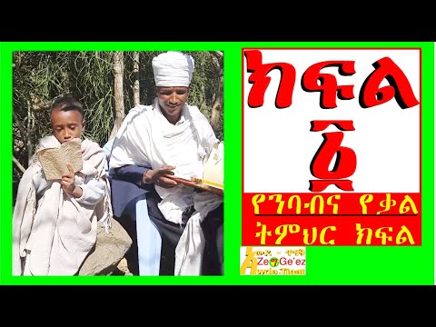 ቪዲዮ: በ The Sims 3: 8 ደረጃዎች ውስጥ መንትዮች ወይም ሶስት እጥፍ እንዴት እንደሚኖራቸው