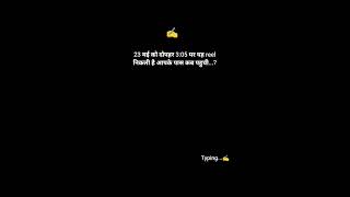 #trending #viral #youtuber #viralshort #viralvideo #comment #shere #like #subscribe to increase