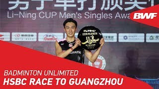 Badminton unlimited 2019 | hsbc race to guangzhou - kento momota bwf
