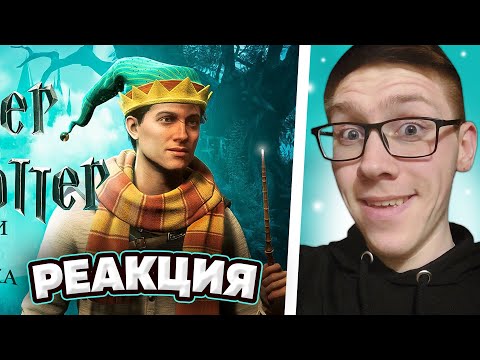 MARMOK : Hogwarts Legacy "Баги, Приколы, Фейлы" | РЕАКЦИЯ на MARMOK