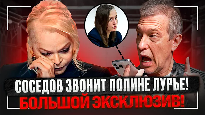 Polina Lurye's first interview regarding Larisa Dolina's apartment case | Supreme Court, December...