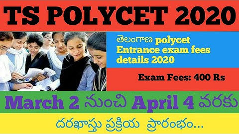 Ts polycet entrance exam fees dates 2020//Ts polycet exam 2020 //SyR Education
