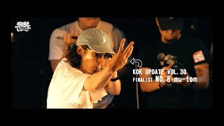 KOK UPDATE VOL.30「FINALIST NO.8 mu-ton」