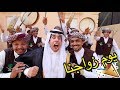 عبدالله وعبدالعزيز اتزوجوا؟! | اسأل سعودي ريبورترز