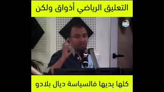 عادل العوماري يقصف الدراجي...كلها يديها فسياسة بلادو 