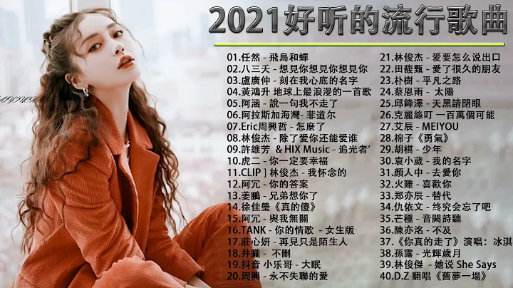 Top Chinese Songs 2021 \ Best Chinese Music Playlist \\ Mandarin Chinese Song - DayDayNews