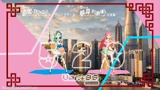 直感xアルゴリズム♪ - 520 (中文版)【Original Music Video】(Tacitly Music Album)