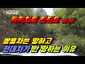 쌍용차가 망할수밖에 없는이유가...코란도면 코란도 다워야지~ 이기 머선129~ 후진운전 개멋짐 폭발~ 도대체 여기가 어딘지 알수 없는곳 돌아올 생각없이 올라가셨는데 갤로퍼윈지 구난