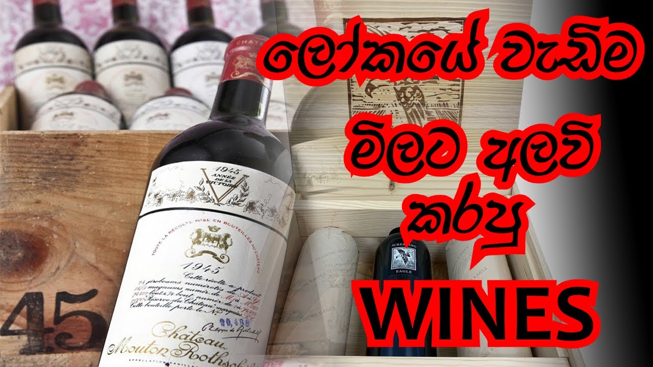 the best selling wines in the world