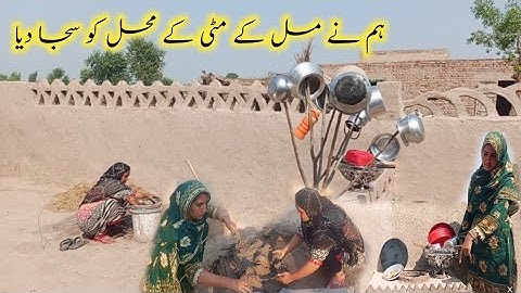 Ham Ne Mil K Mitti K Mehal Ko Saja Dia | Mud House Life Is Very Beautiful | Pure Village Life .