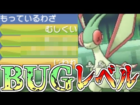 Usum ナックラーのおぼえる技 入手方法など攻略情報まとめ ポケモンウルトラサンムーン 攻略大百科