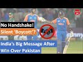 Silent Boycott? भारत का पाकिस्तान को कड़ा संदेश | Asia Cup 2025 Analysis #indvspak #silentboycott
