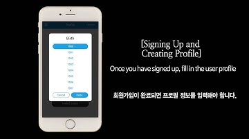 SwingTalk 앱튜토리얼_등록 (한글)