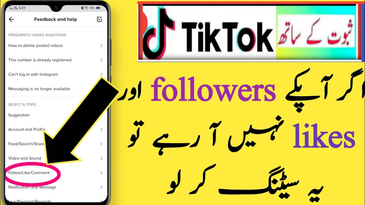 how to increase Tiktok followers || Tiktok likes Kaise Hasil Karen ...