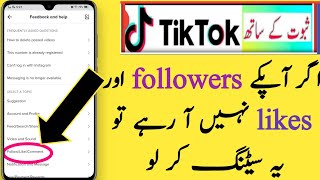 how to increase Tiktok followers  ||  Tiktok likes Kaise Hasil Karen || TikTok setting report screenshot 4