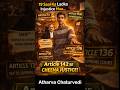 19 Saal Ka Ladka | Injustice Hua… Constitution Ke Article 142 Se Cheena Justice | SC Shocked #shorts