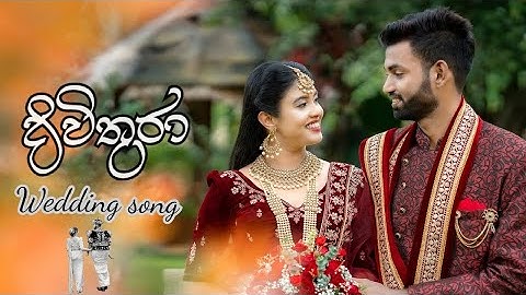 දිවිතුරා Wedding song/ Isuru ft Nilakshi/ Studio HI HAT/ karu Arts
