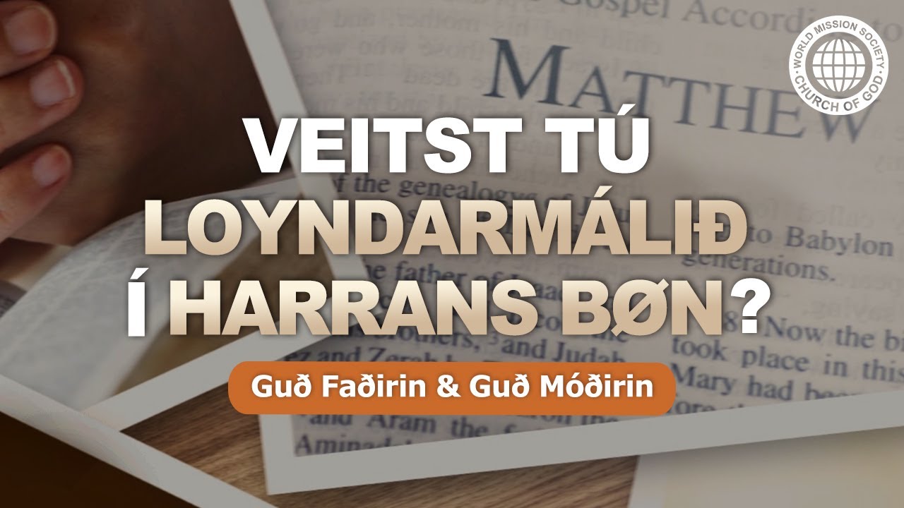 VEITST TÚ LOYNDARMÁLIÐ Í HARRANS BØN? | Guðs kirkjulið