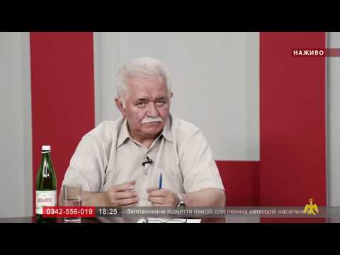 Про головне в деталях. Р. Берчак. Про заплановане підняття пенсій для певних категорій населення